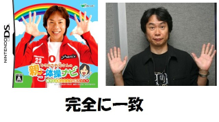 Illustration for article titled Delight in How These Photos Totally Look Like Anime and Video Game Characters